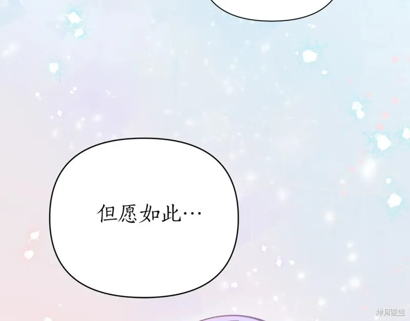 第88话 第158页