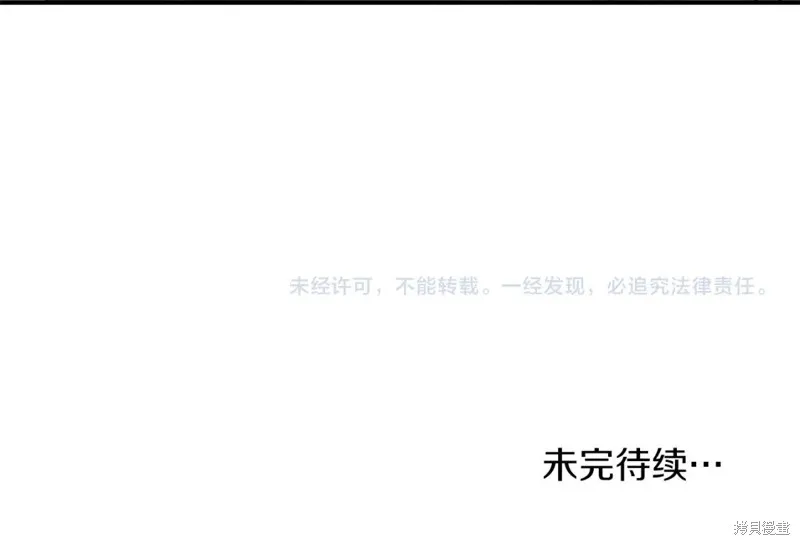 第88话 第161页