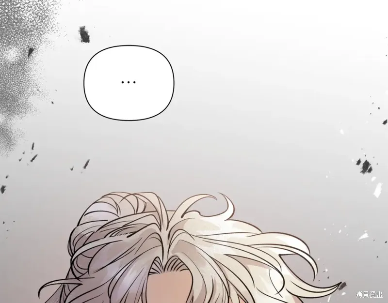 第86话 第8页