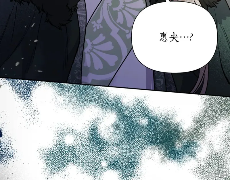 第86话 第10页