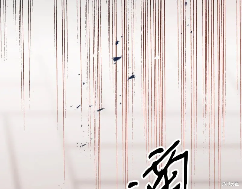 第86话 第17页