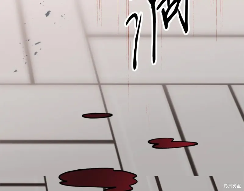 第86话 第18页