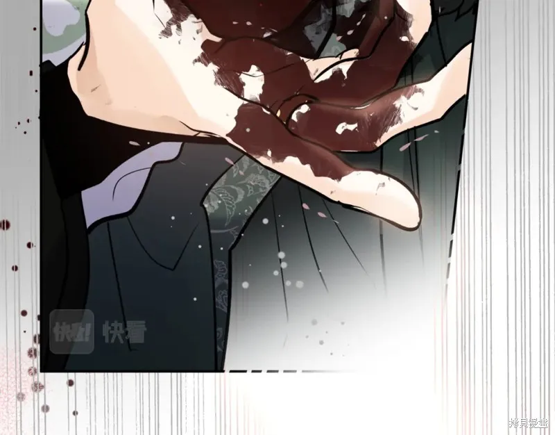 第86话 第22页