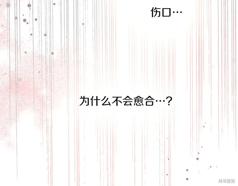 第86话 第23页