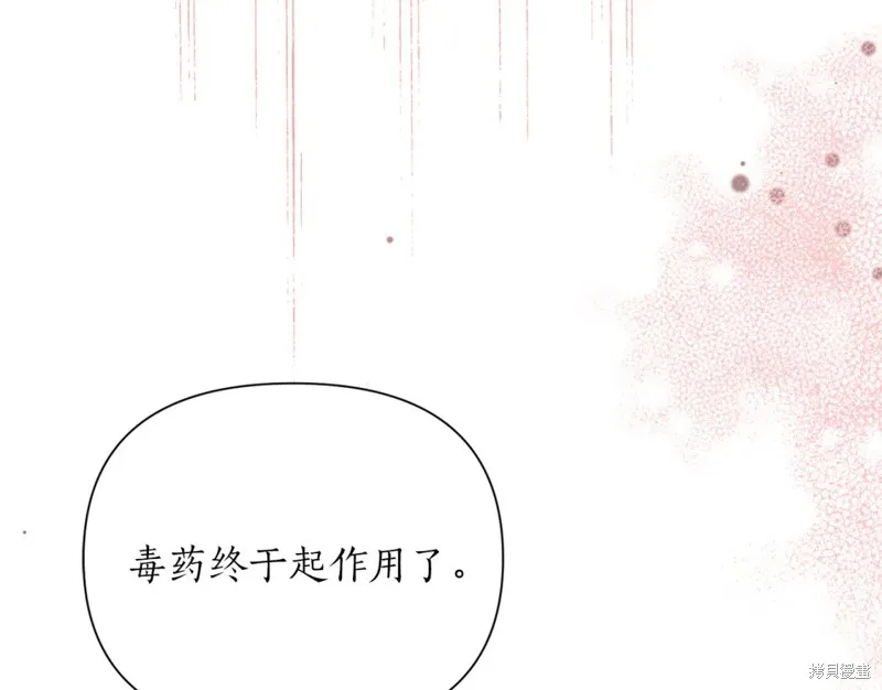 第86话 第24页