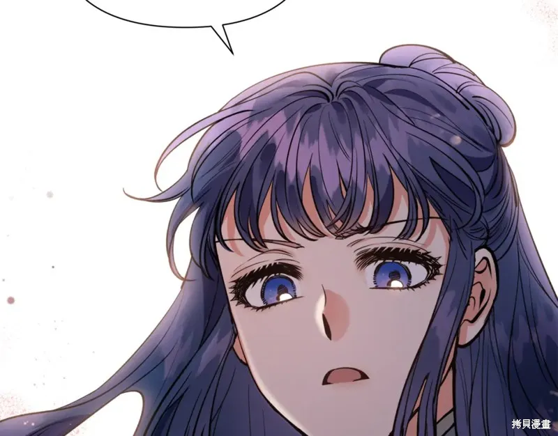 第86话 第25页
