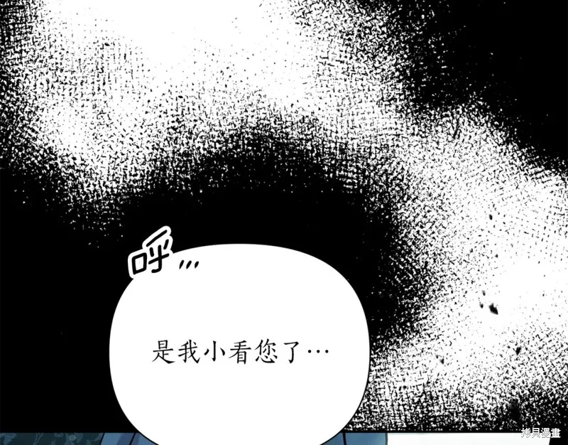第86话 第31页