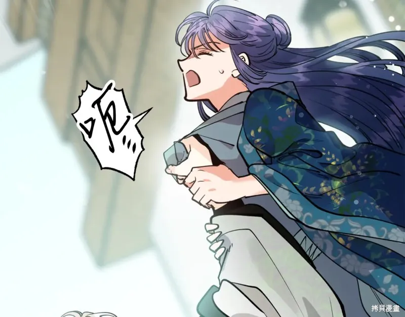 第86话 第38页
