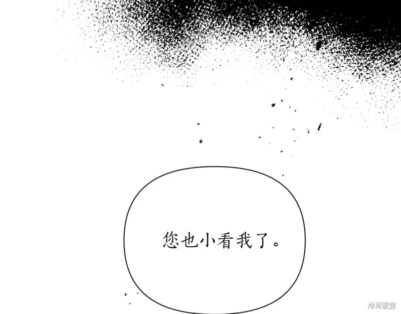 第86话 第41页