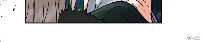 第86话 第43页