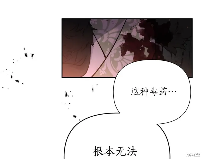 第86话 第44页