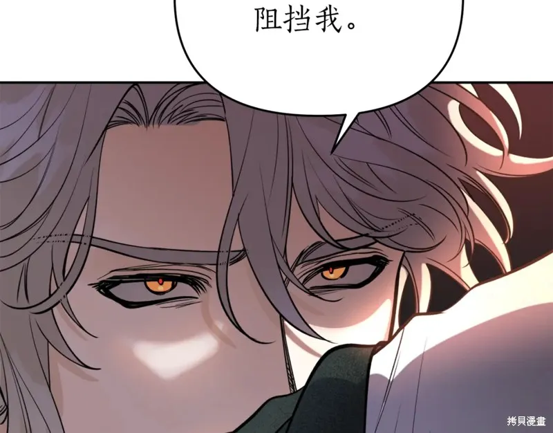 第86话 第45页