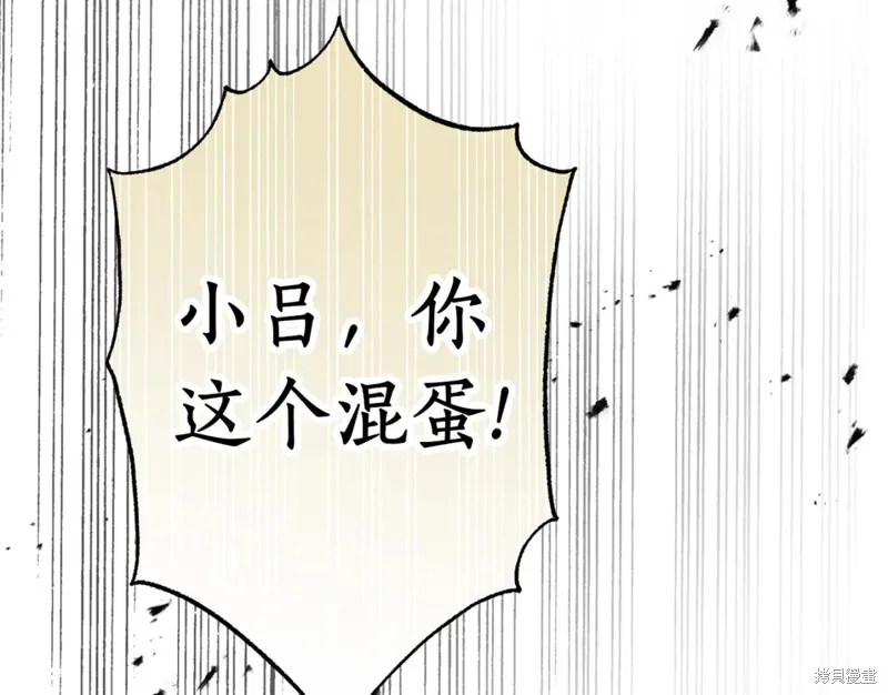 第86话 第47页