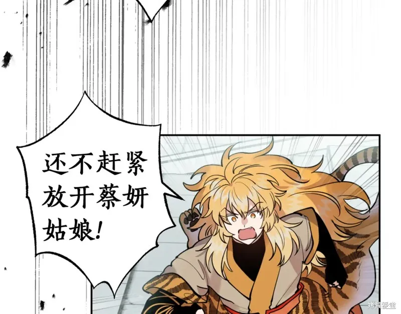 第86话 第48页