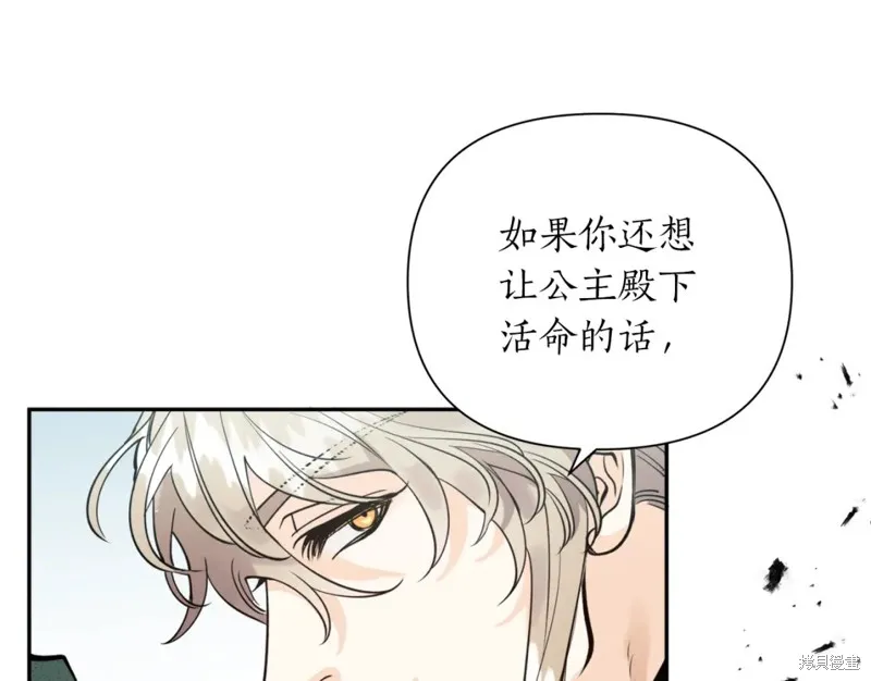 第86话 第50页