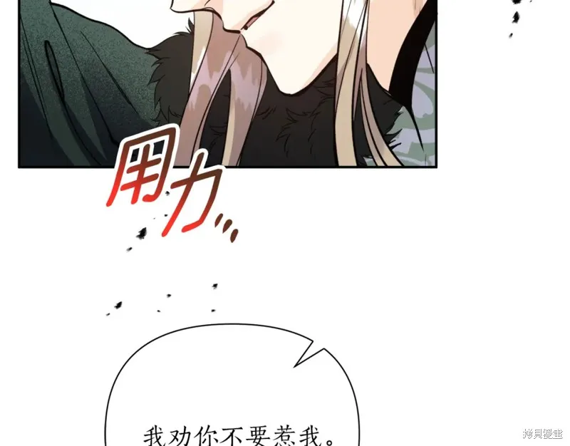 第86话 第51页