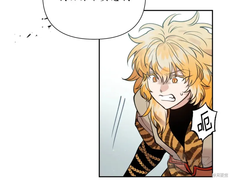 第86话 第52页