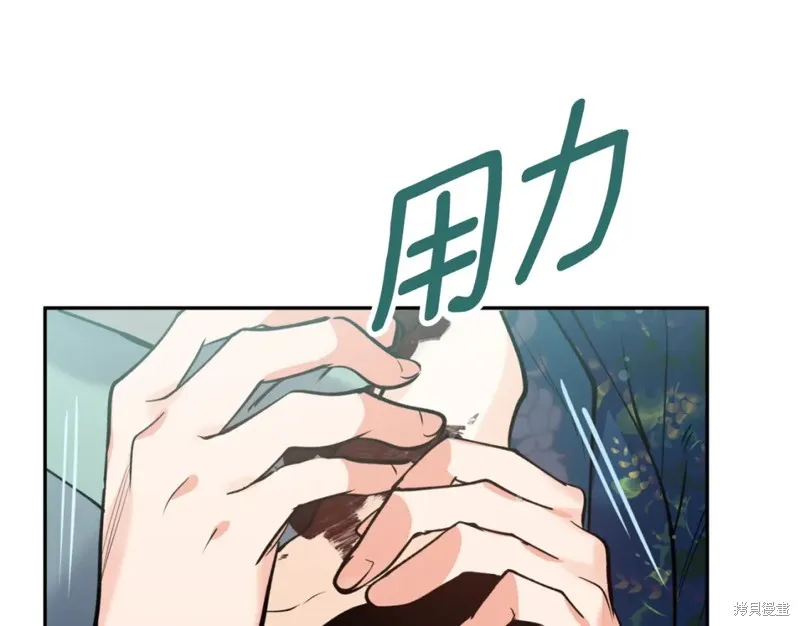 第86话 第54页