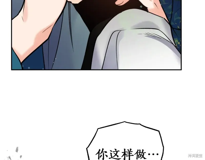第86话 第55页