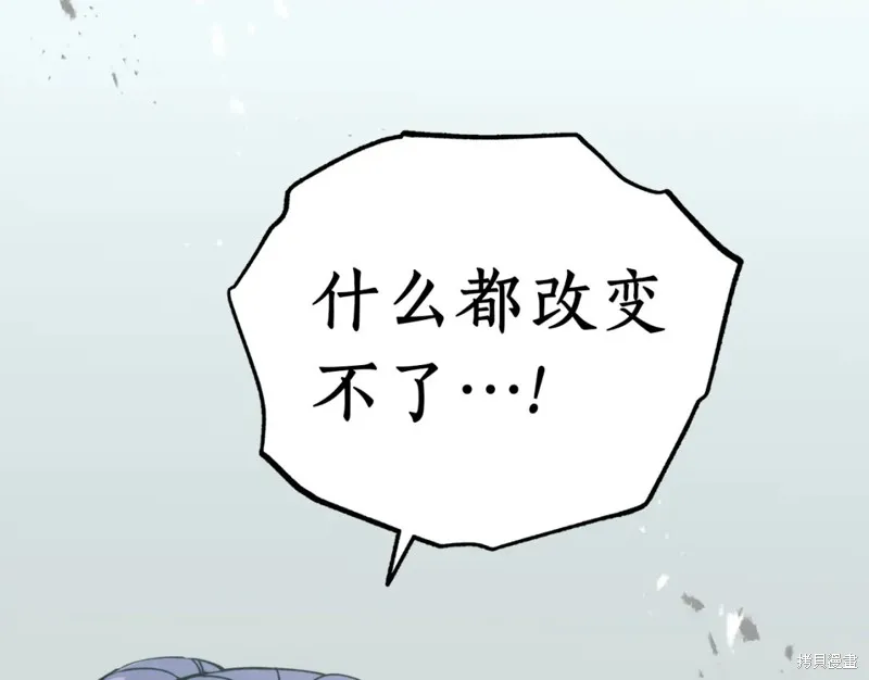 第86话 第57页