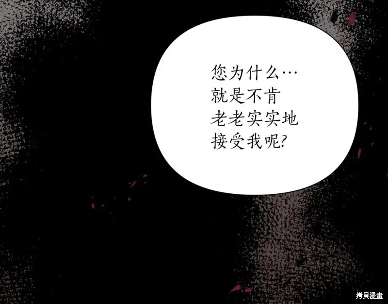 第86话 第63页
