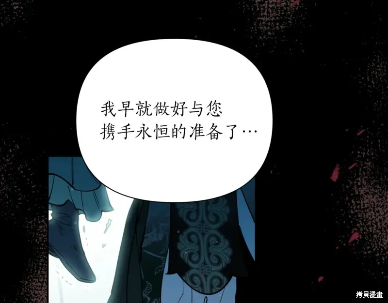 第86话 第64页