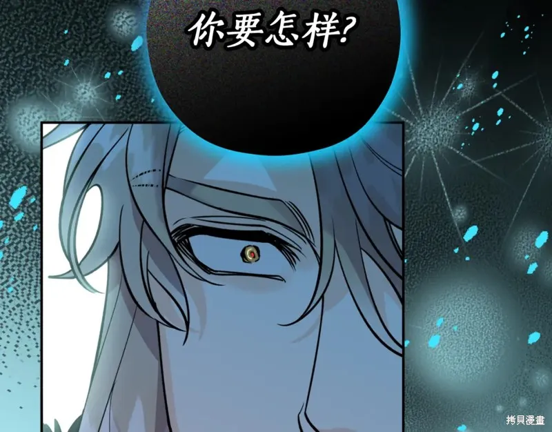 第86话 第70页