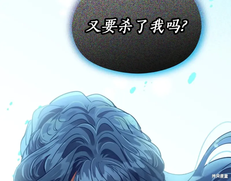 第86话 第74页