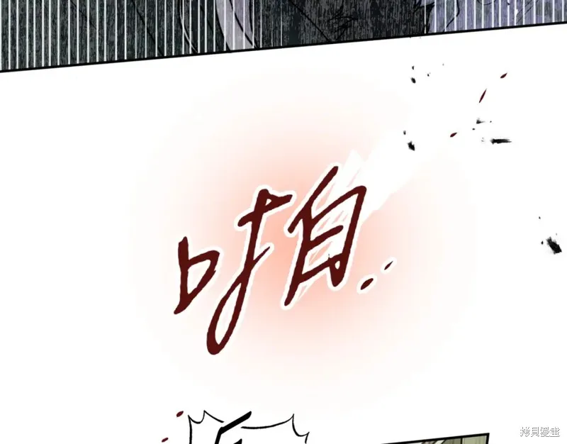 第86话 第80页