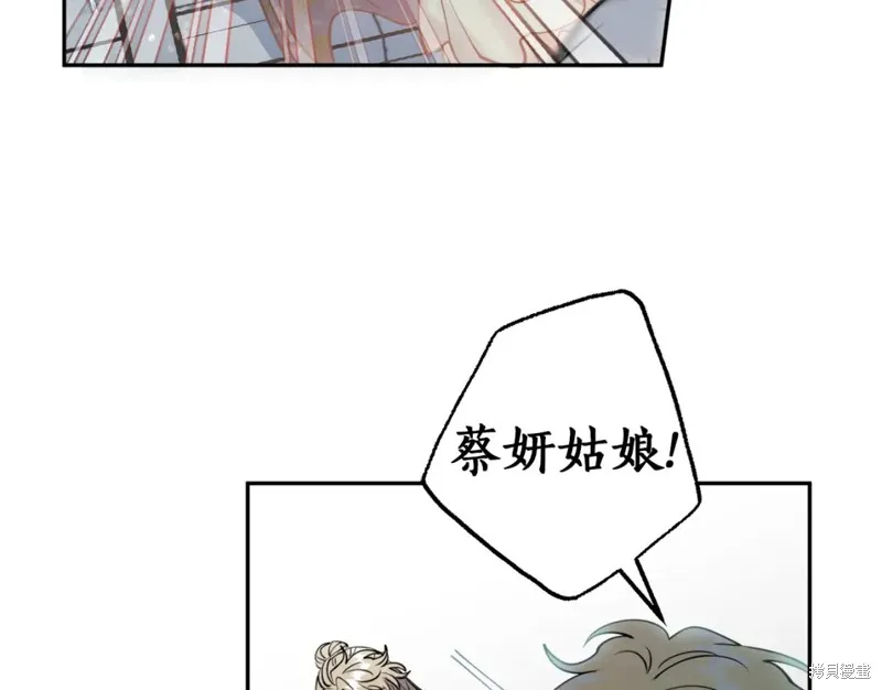 第86话 第82页