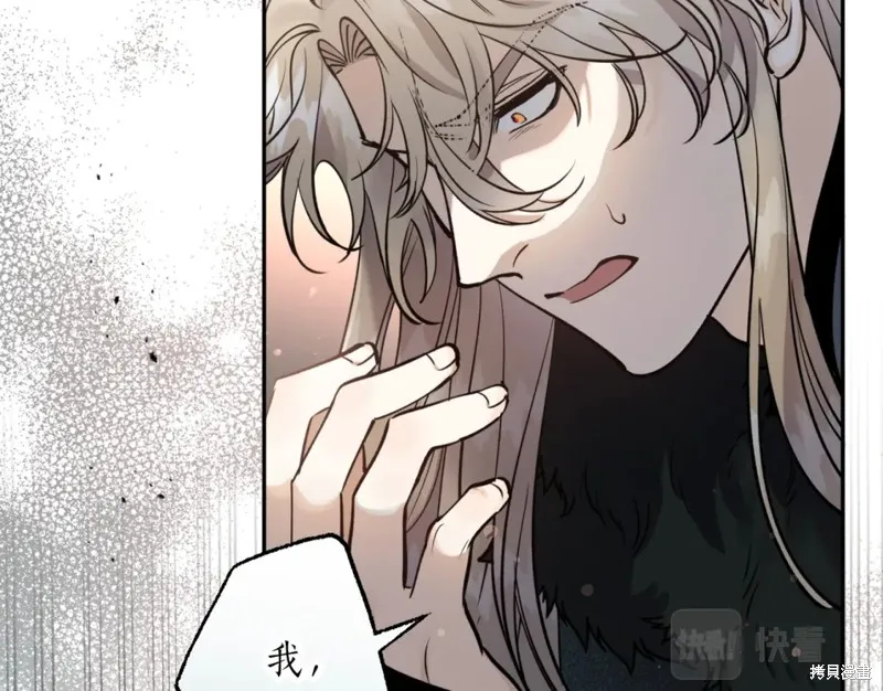 第86话 第87页
