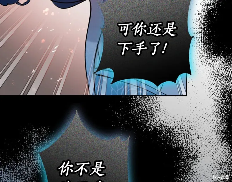 第86话 第93页