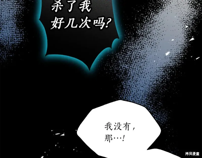 第86话 第94页
