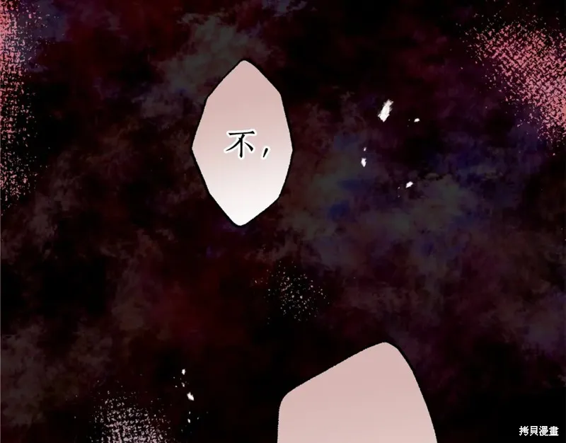 第86话 第102页