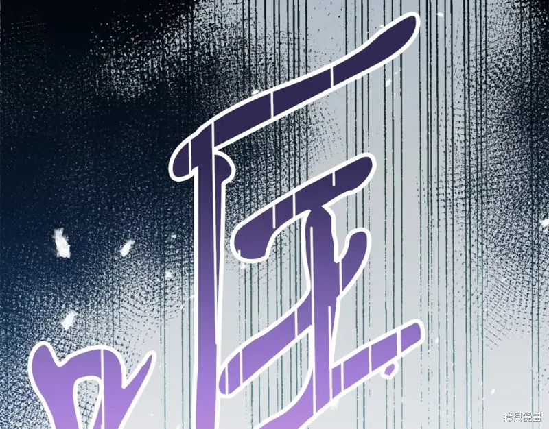第86话 第106页