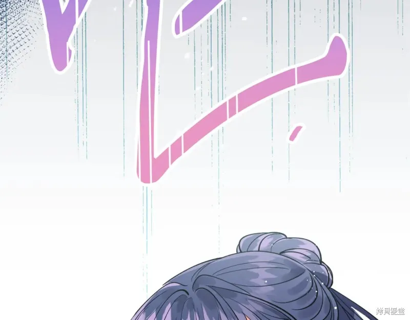 第86话 第107页