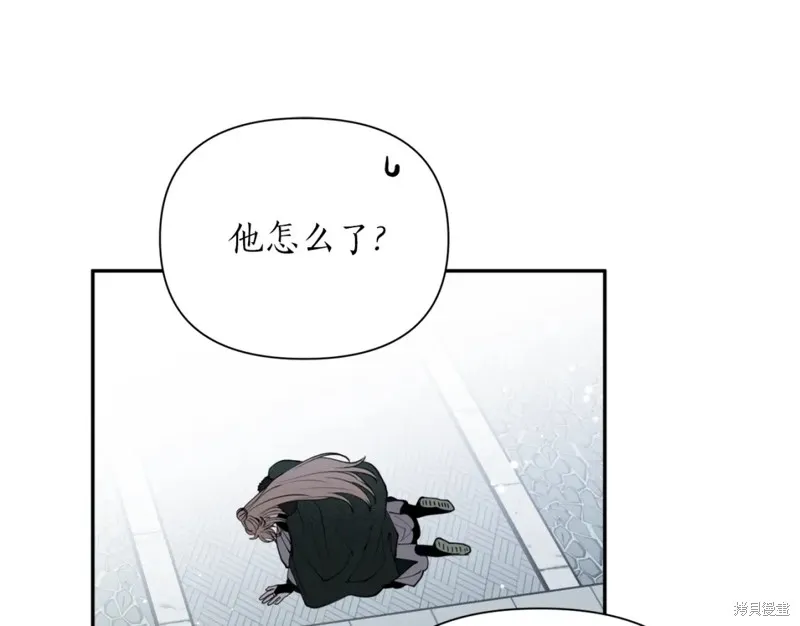 第86话 第111页