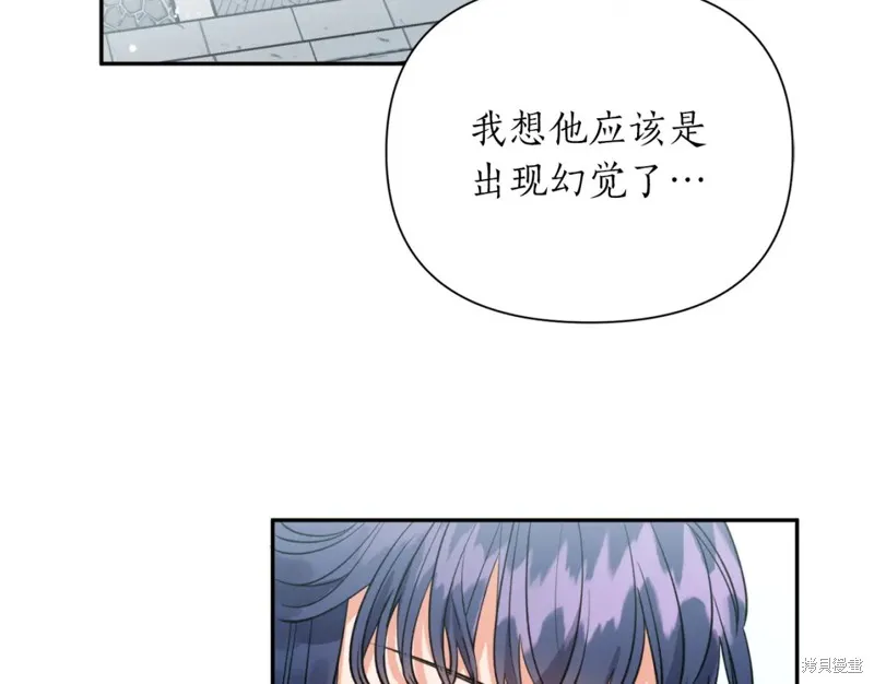 第86话 第112页