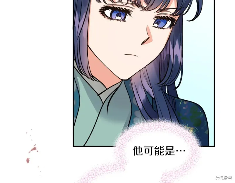 第86话 第113页