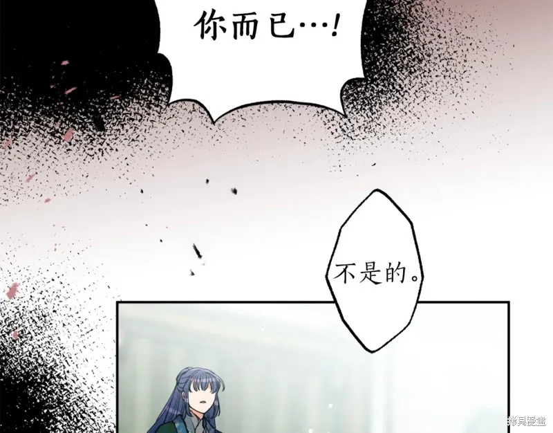 第86话 第116页