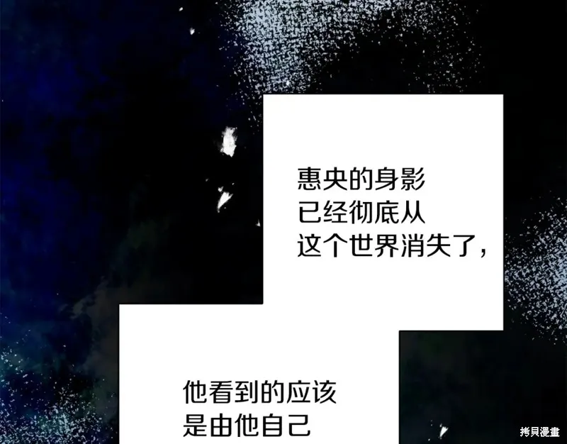 第86话 第118页
