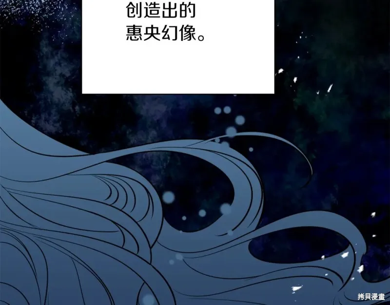 第86话 第119页