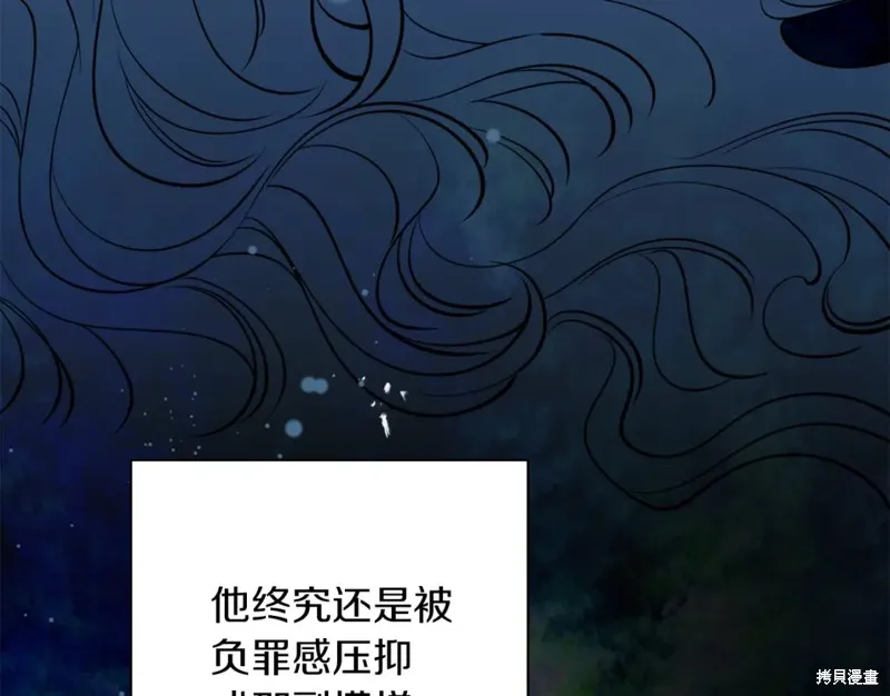 第86话 第120页