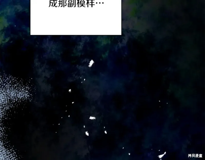 第86话 第121页