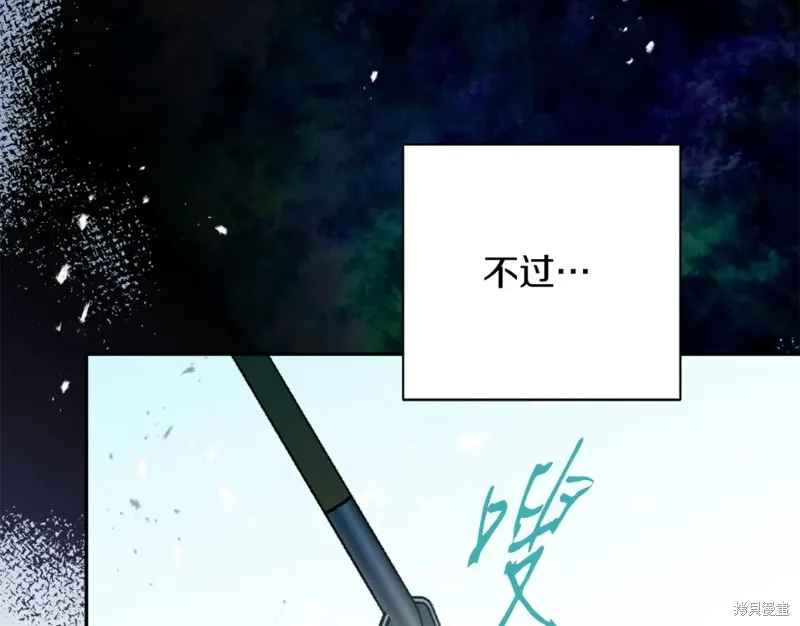 第86话 第122页