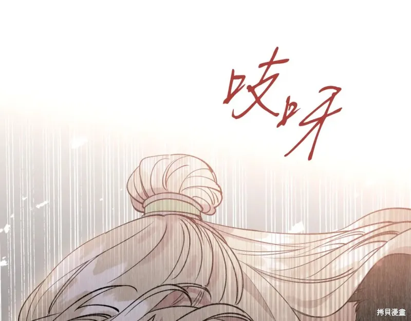 第86话 第124页