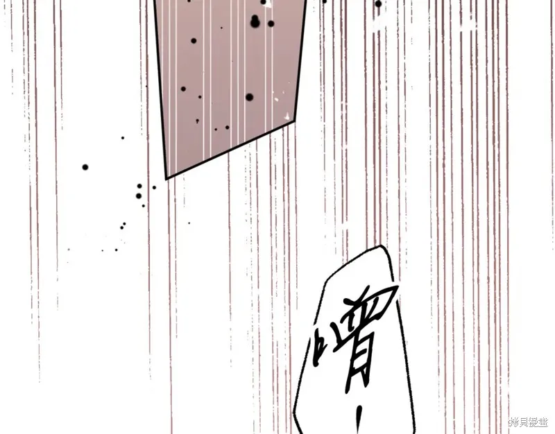 第86话 第133页
