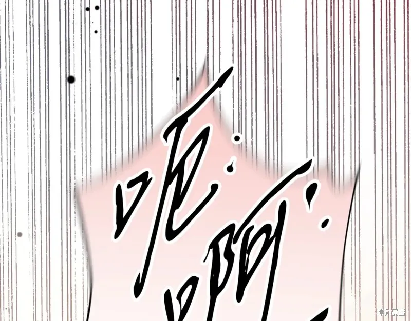 第86话 第141页