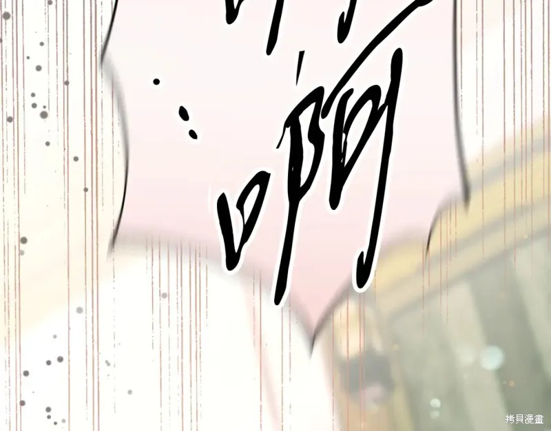 第86话 第142页