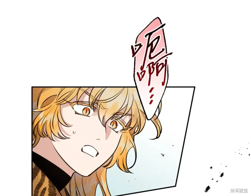 第86话 第146页